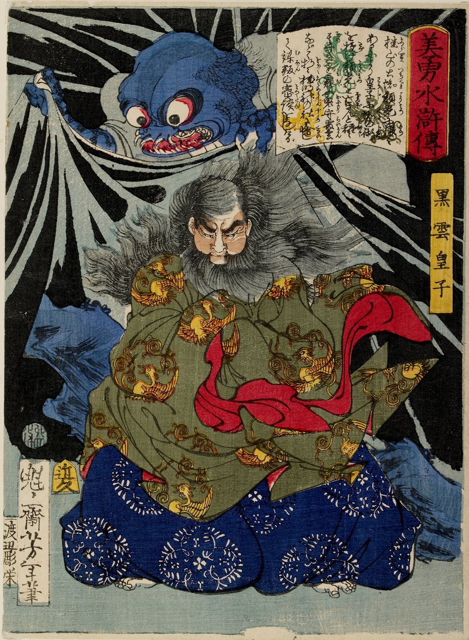 Prins Kurokumo og jordedderkoppen av Tsukioka Yoshitoshi