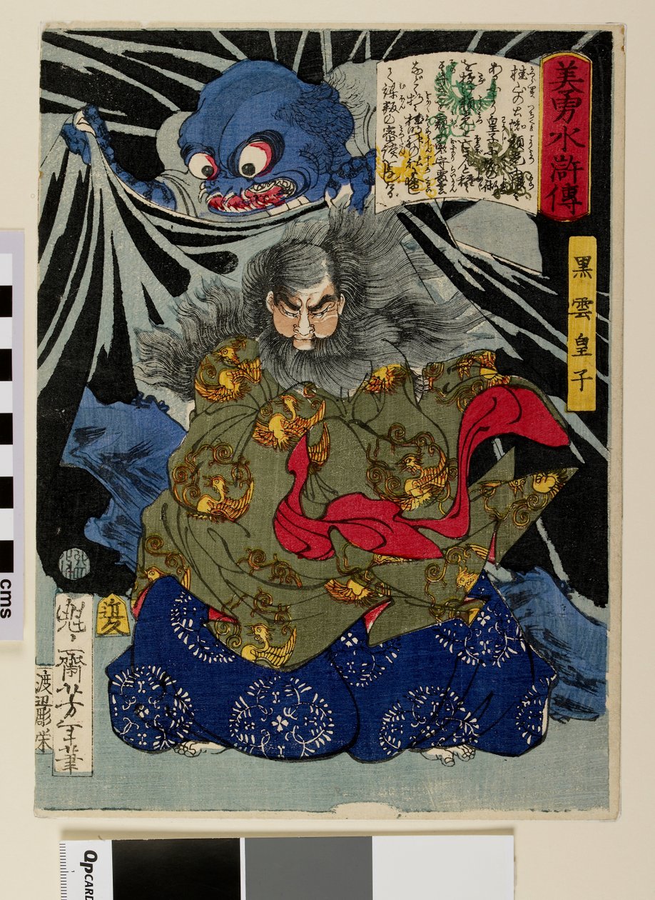  av Tsukioka Yoshitoshi
