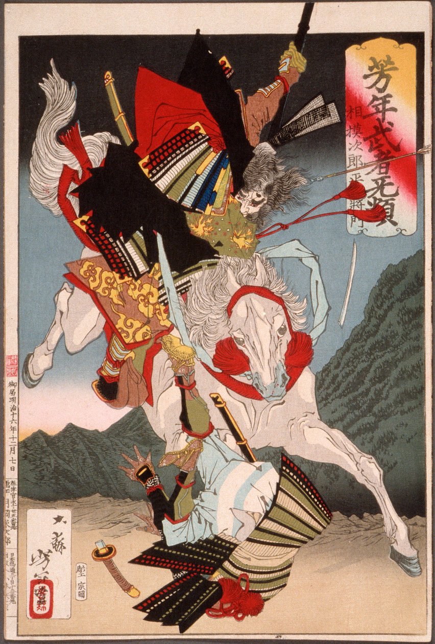 Sagami Jirō og Taira no Masakado angriper en motstander til hest av Tsukioka Yoshitoshi