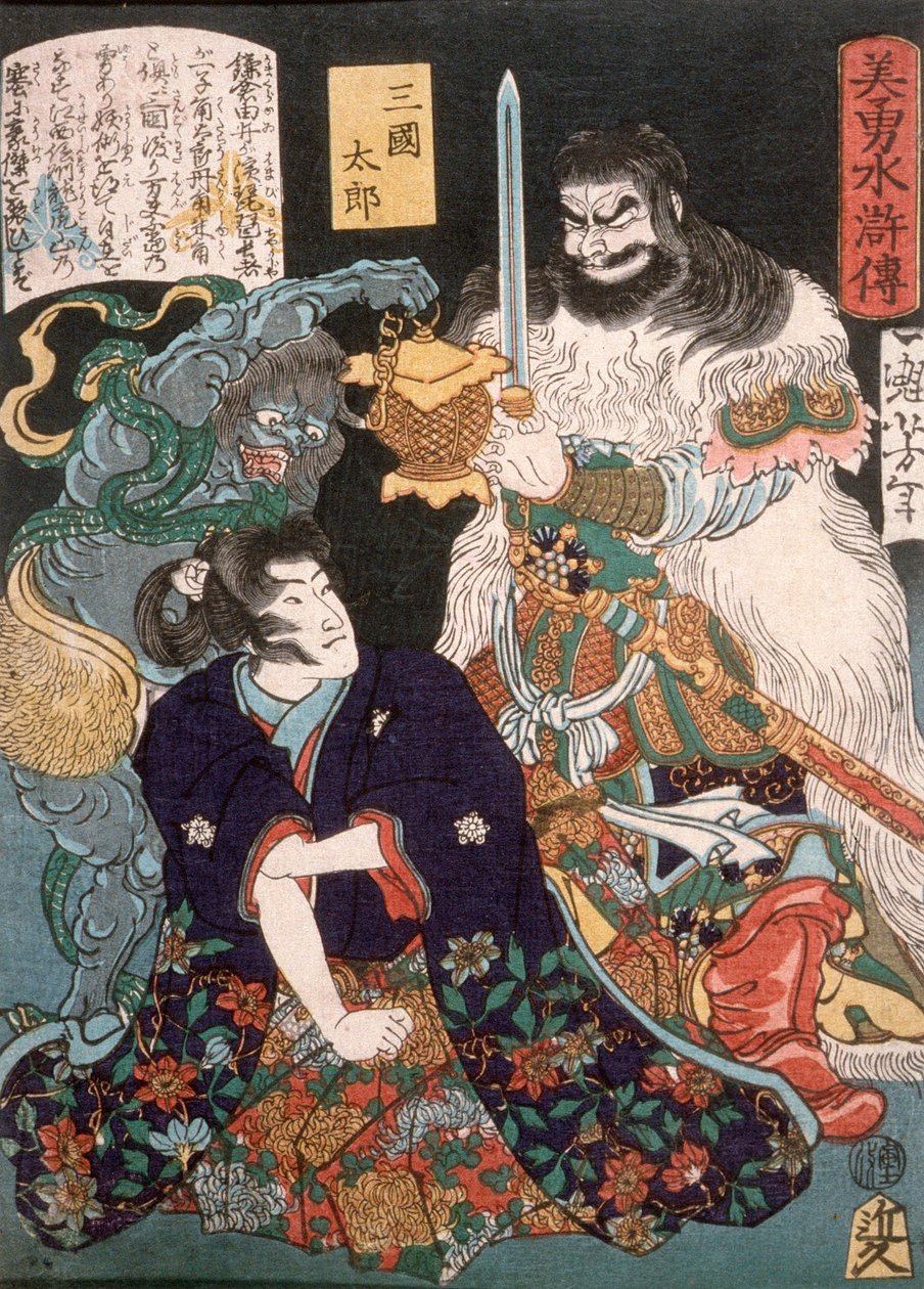 Sangoku Tarō knelende foran en demon og en kriger av Tsukioka Yoshitoshi