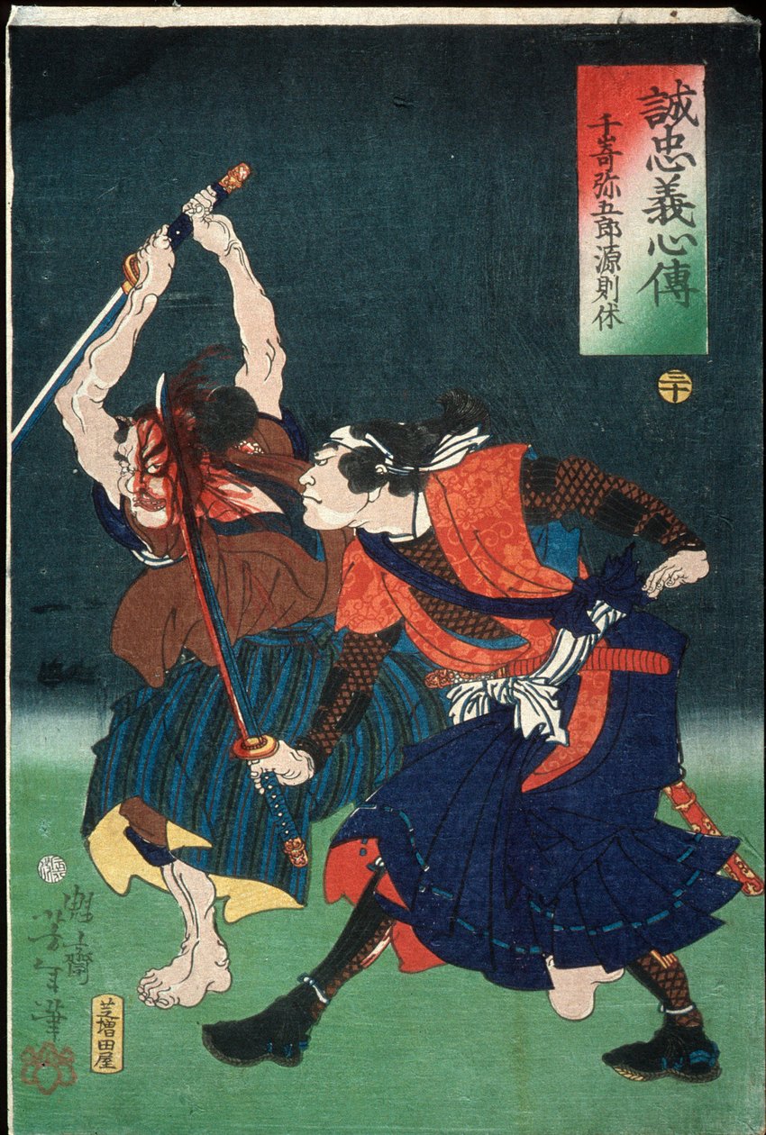 Senzaki Yagorō Fujiwara no Noriyasu av Tsukioka Yoshitoshi