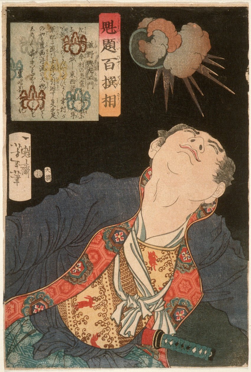 Shigeno Yozaemon og en eksploderende granat av Tsukioka Yoshitoshi