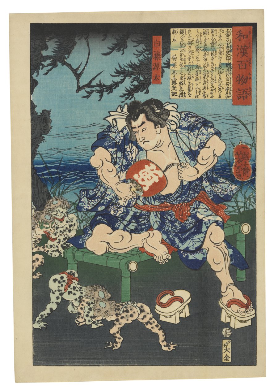 Shirafuji Genta ser kappaer bryte av Tsukioka Yoshitoshi
