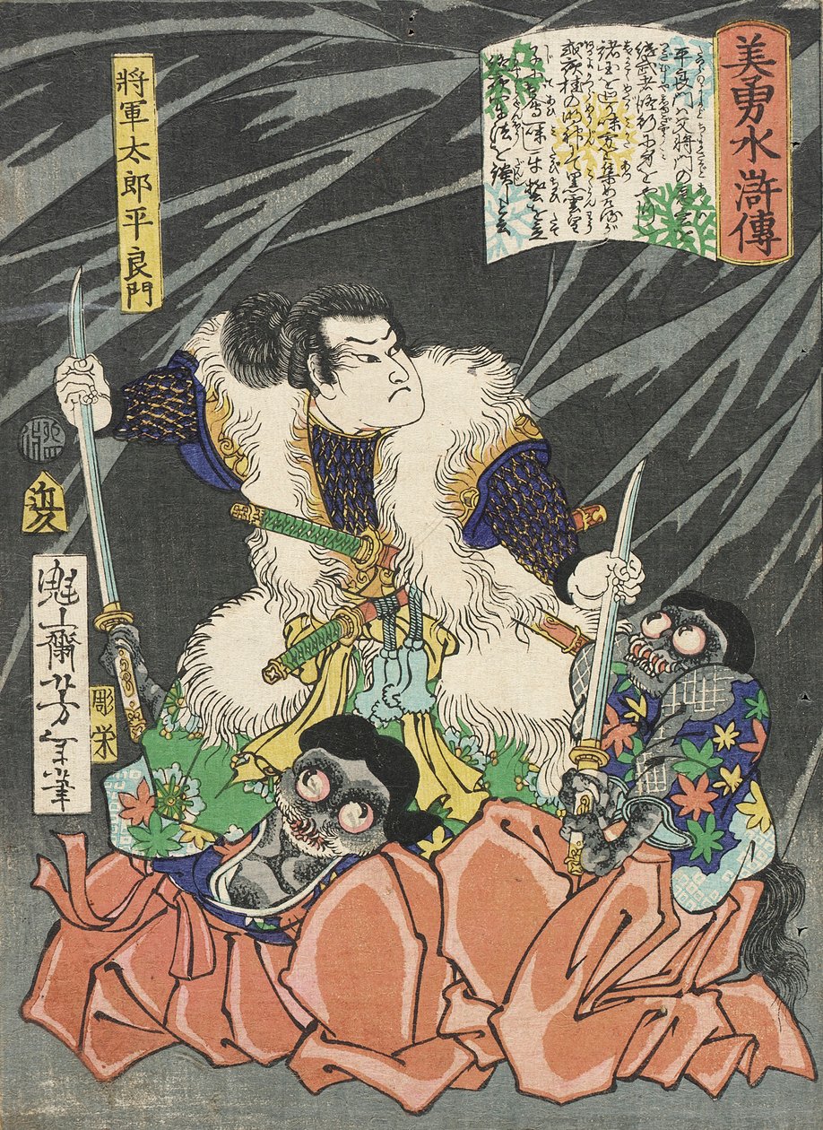 Shōgun Tarō Taira Yoshikado avvæpner to troll av Tsukioka Yoshitoshi