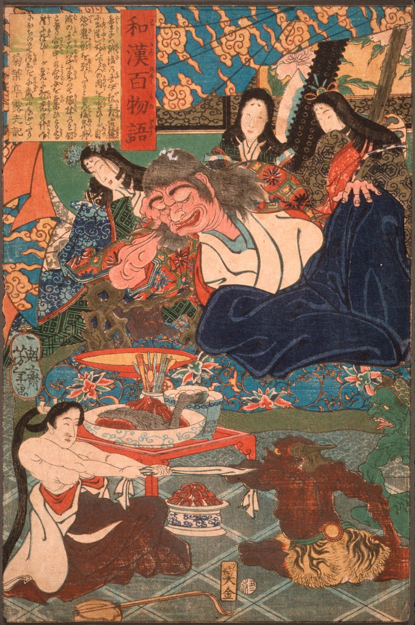 Shutendōji omgitt av kvinner av Tsukioka Yoshitoshi