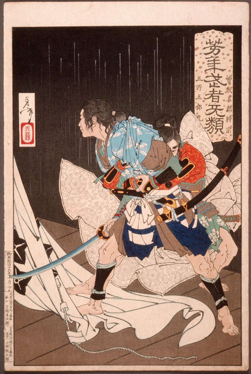 Soga no Gorō Tokimune holdt tilbake av Gosho no Gorōmaru av Tsukioka Yoshitoshi