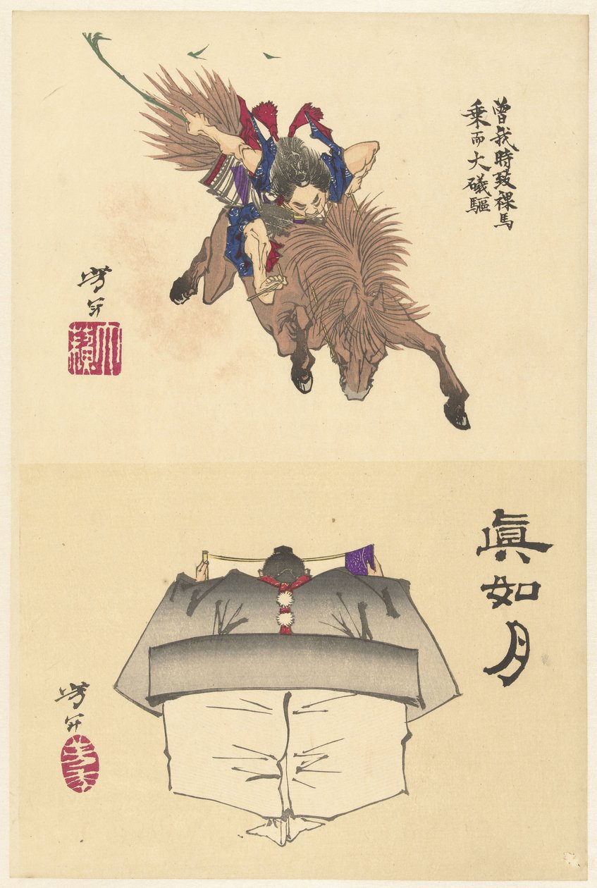 Sono no Goro rir barback til Oiso Sono no Tokimune hadaka uma ni nori Oiso ni kakeru (tittel på objekt) Benkei, sett fra baksiden, leser en håndrull Shinnyo tsuki (tittel på objekt) Skisser av Yoshitoshi (serietittel) av Tsukioka Yoshitoshi