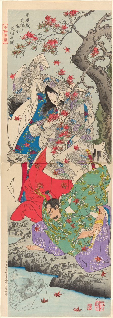 Togakushi av Tsukioka Yoshitoshi