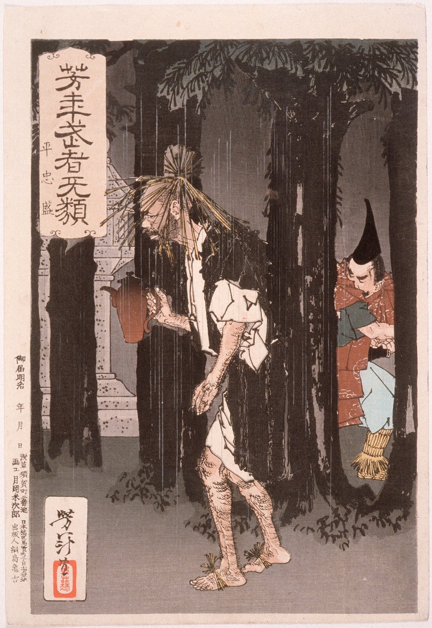 Taira no Tadamori og oljetyven av Tsukioka Yoshitoshi