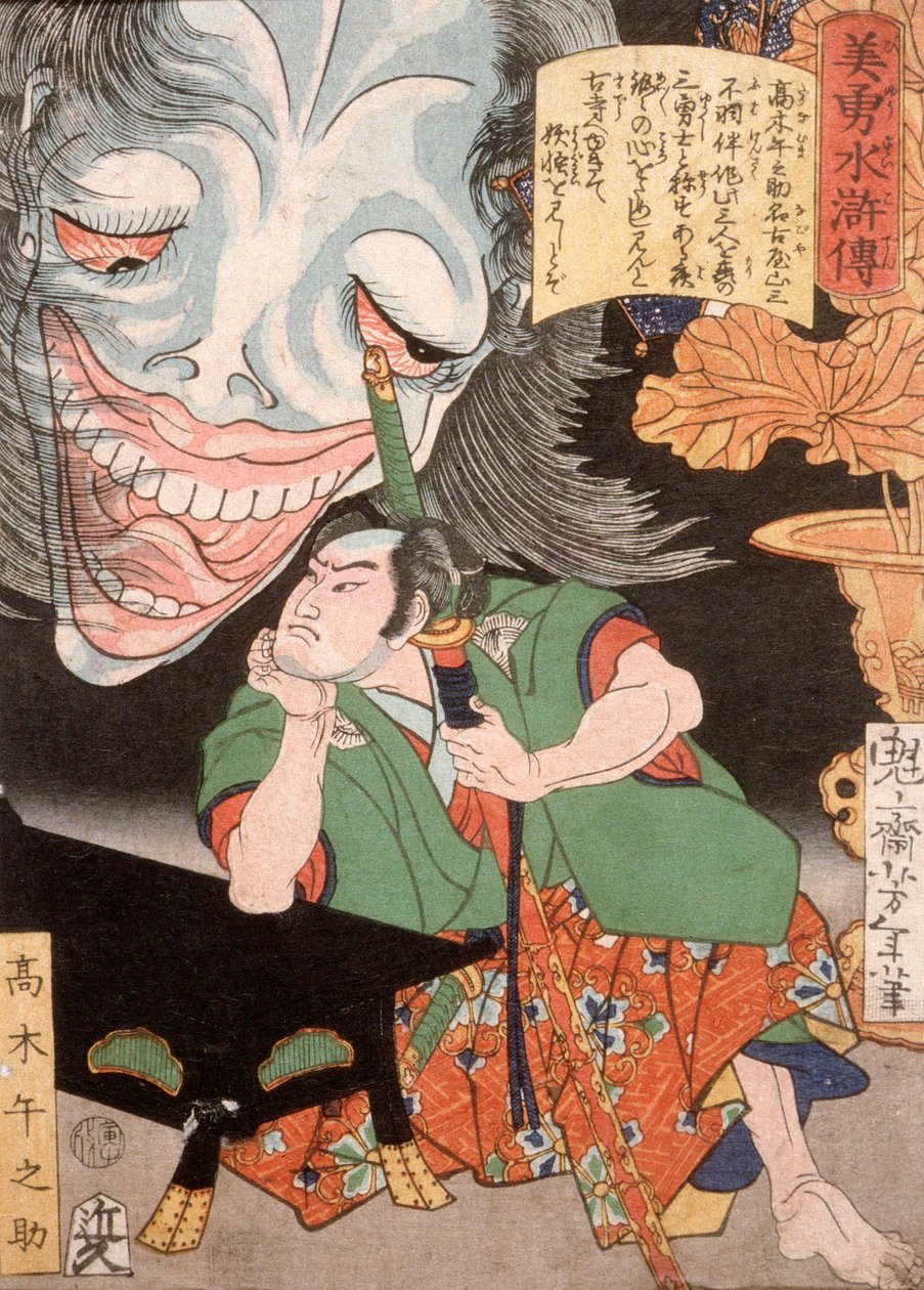 Takagi Umanosuke og en kvinnes spøkelse av Tsukioka Yoshitoshi