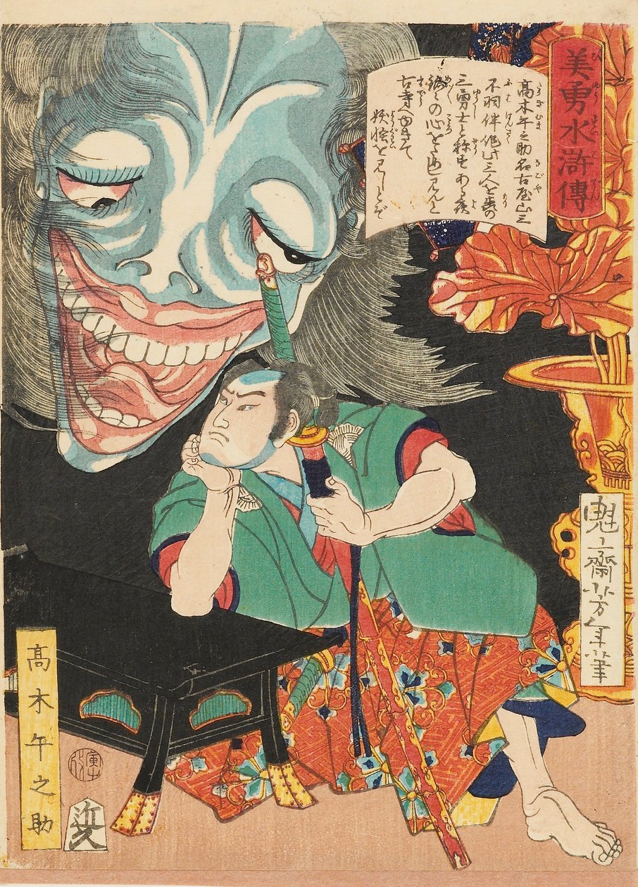 Takagi Umanosuke med et spøkelse, 1866 av Tsukioka Yoshitoshi
