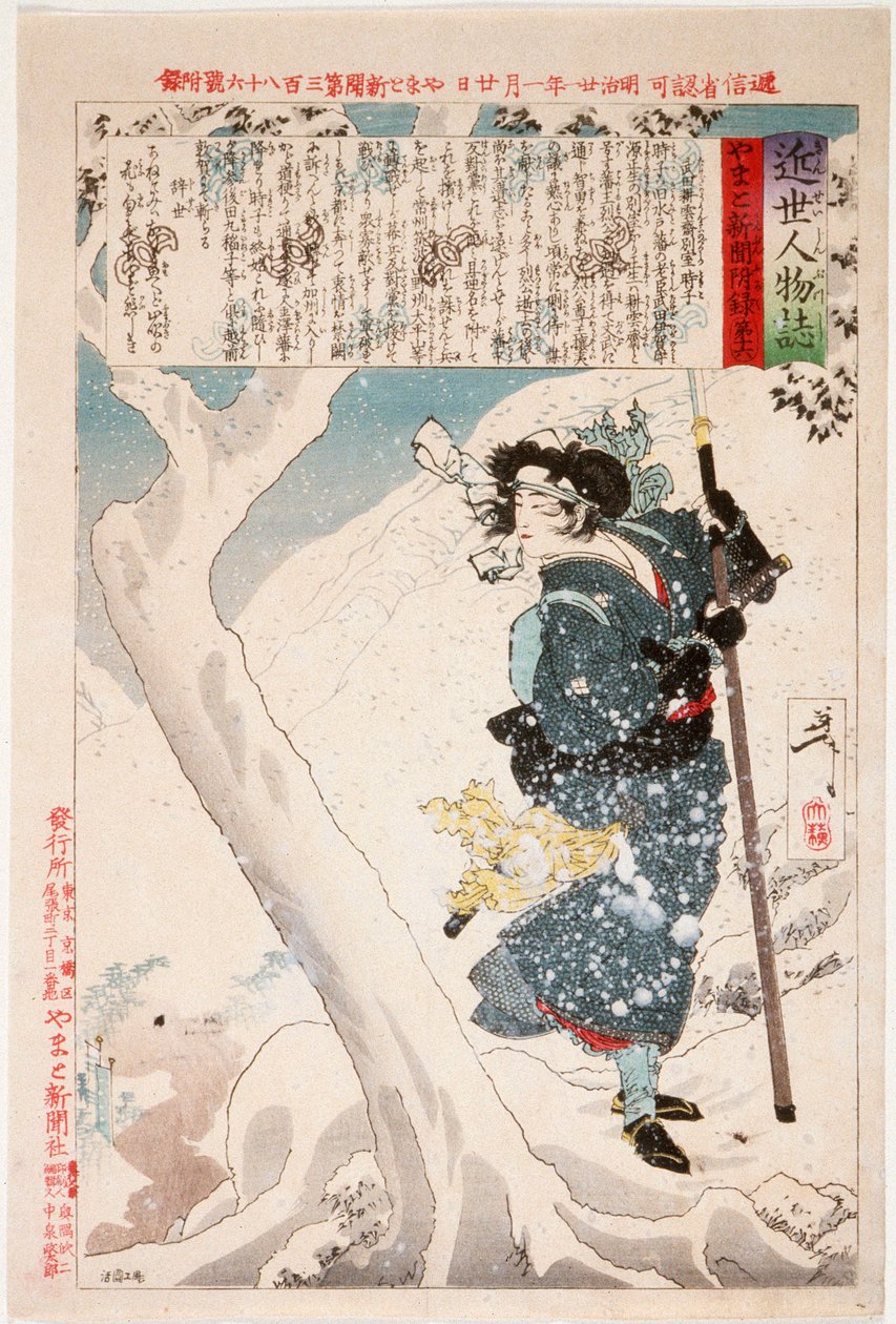 Takeda Kōunsais elskerinne Tokiko i snøen av Tsukioka Yoshitoshi