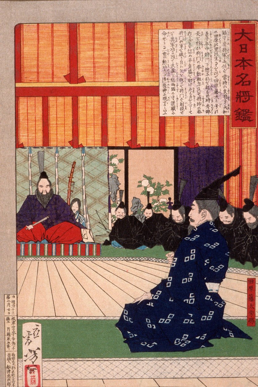 Tawara Tōda Hidesato i audiens hos keiseren av Tsukioka Yoshitoshi