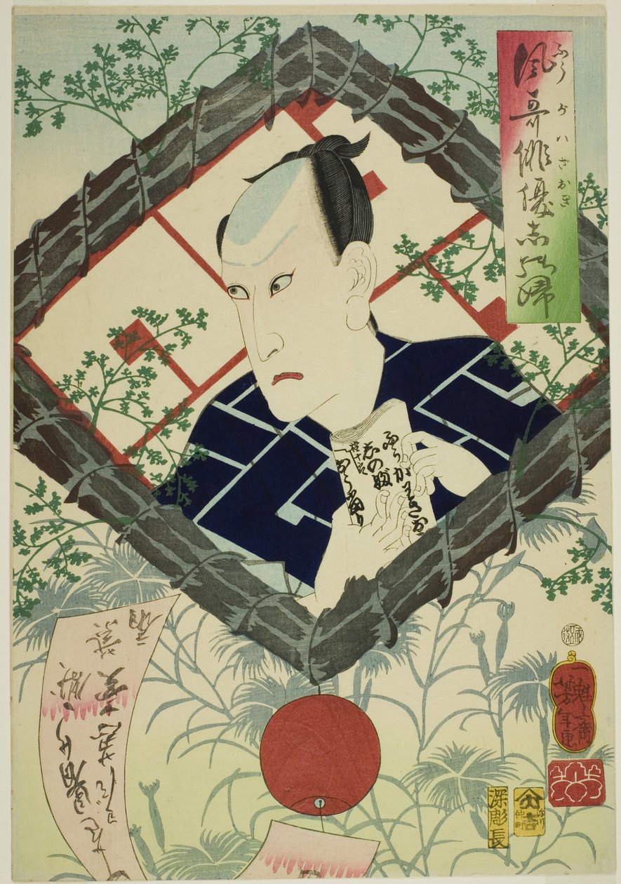Skuespilleren Kawarazaki Gonjuro I, fra serien "Reminiscences of Elegant Actors (Fuga wazaogi shinobu)" av Tsukioka Yoshitoshi