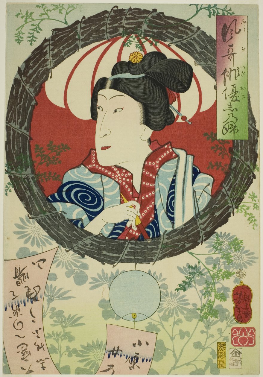 Skuespilleren Sawamura Tanosuke III, fra serien "Reminiscences of Elegant Actors (Fuga wazaogi shinobu)" av Tsukioka Yoshitoshi