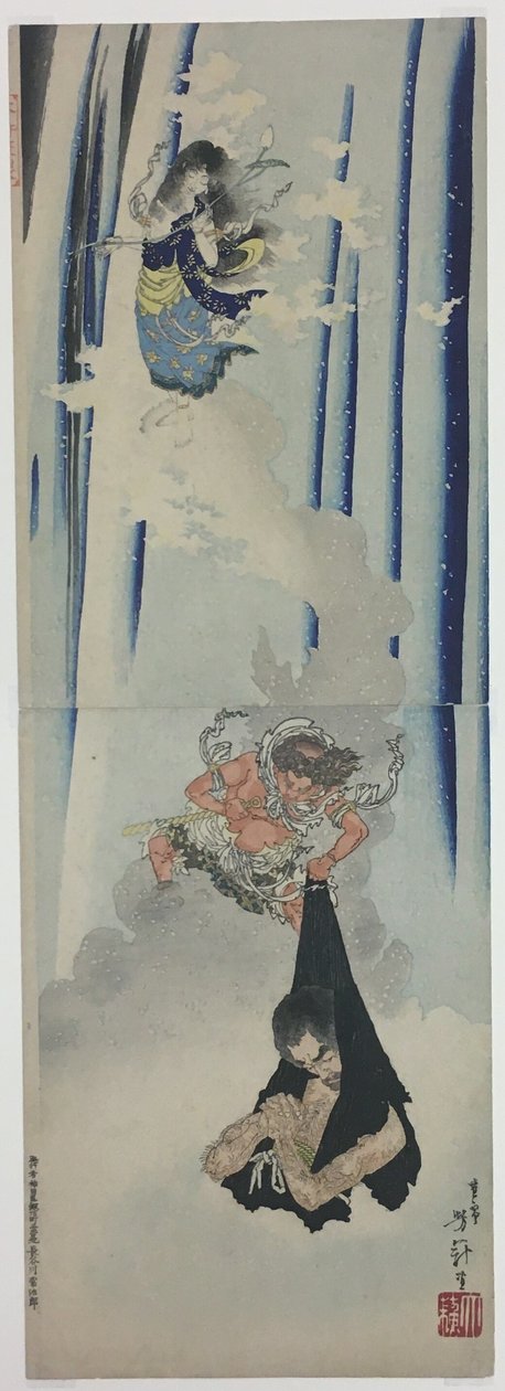  av Tsukioka Yoshitoshi