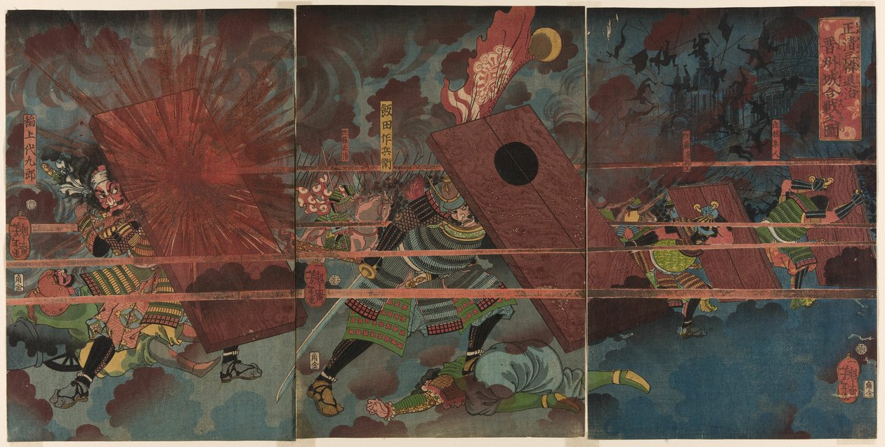  av Tsukioka Yoshitoshi