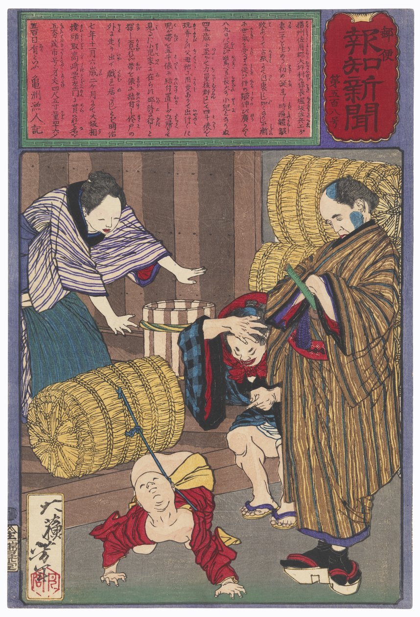 Horisaka Saheis barn bundet til en risball av Tsukioka Yoshitoshi