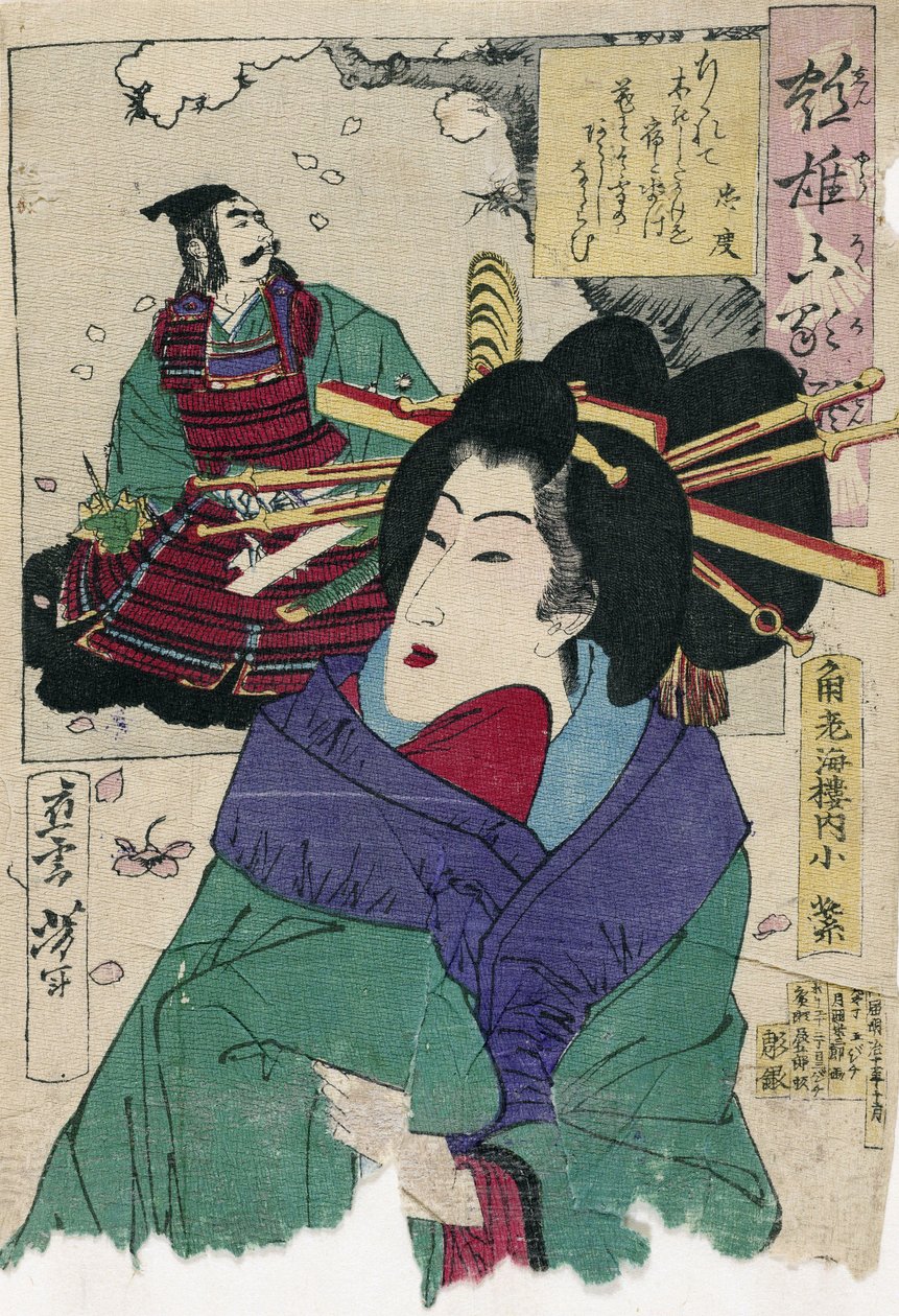 Te Kor Tesan Komurasaki fra te Kadoe Biro Hose Parr Yoshitoshi, Tsukioka (1839-1892). Dette er t, ze: 27x19 av Tsukioka Yoshitoshi