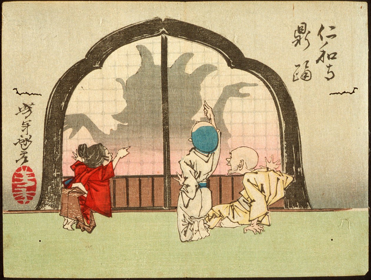 Den dansende krukken ved Ninnaji-tempelet av Tsukioka Yoshitoshi