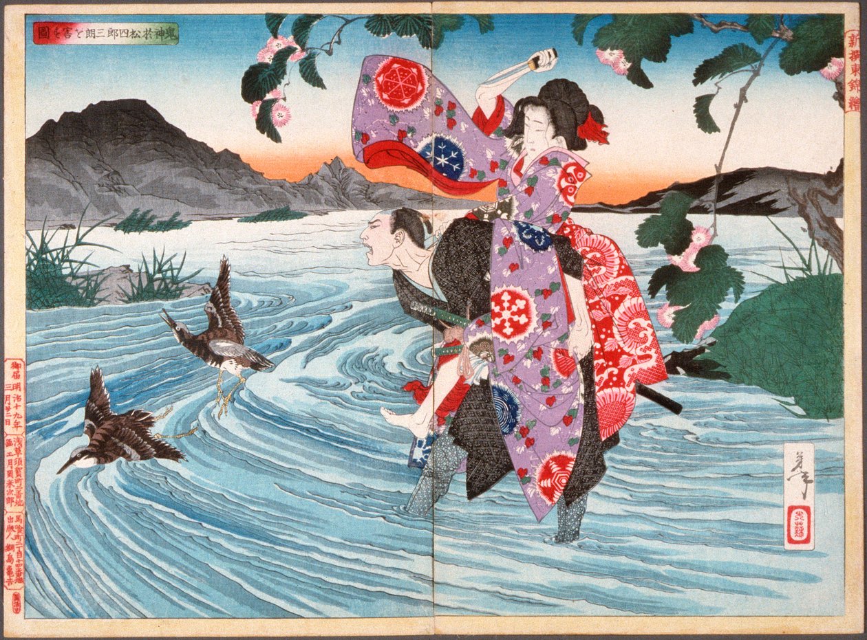 Demonen Omatsu dreper Shirōsaburō i vadestedet av Tsukioka Yoshitoshi