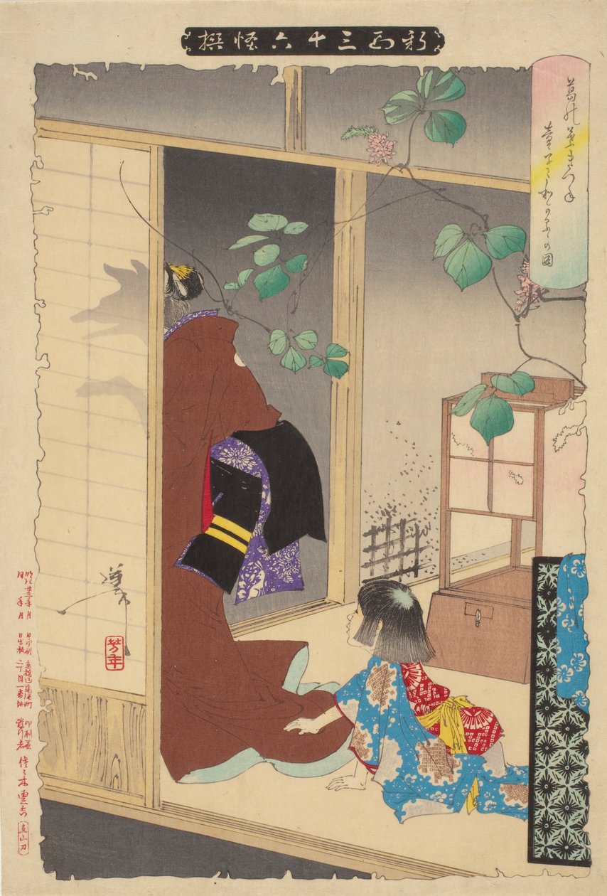 The Fox-Woman Kuzunoha forlater barnet sitt av Tsukioka Yoshitoshi