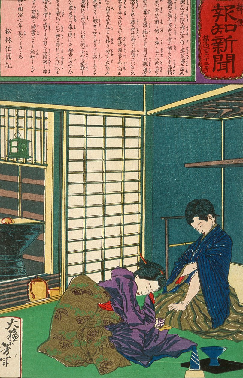 Geishaen Umekichi ber Nakajima Seibi om å forlate henne og vende tilbake til studiene sine av Tsukioka Yoshitoshi