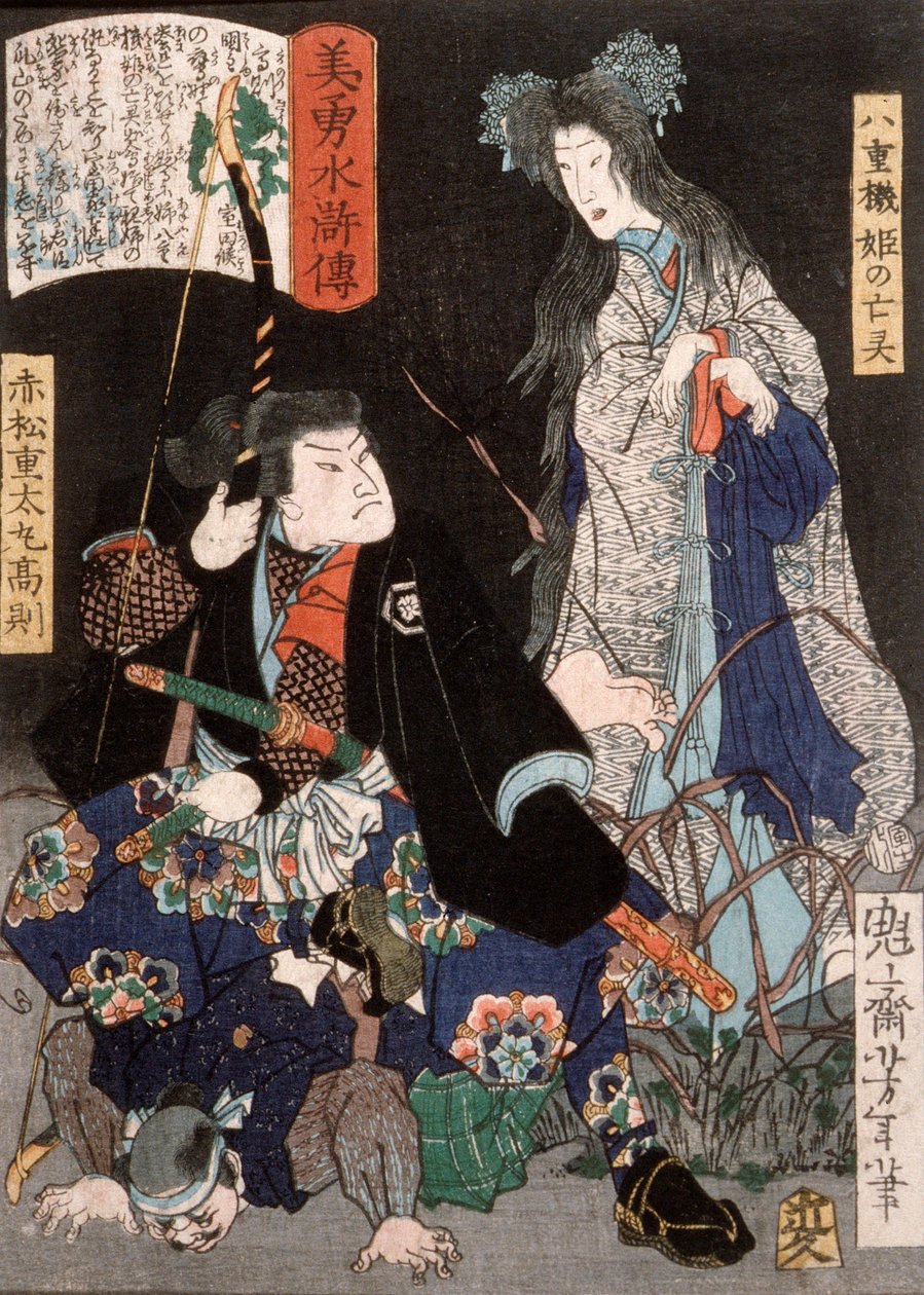 Yaehatahimes spøkelse og Akamatsu Jūtamaru Takanori av Tsukioka Yoshitoshi