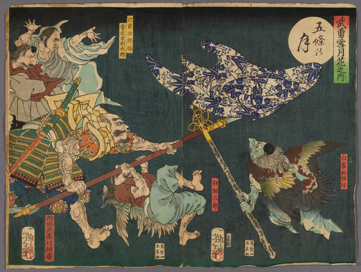 Månen over Gojo-broen (Gojo no tsuki), fra serien "Heroes for the Snow, Moon, and Flowers (Buyu setsugekka)" av Tsukioka Yoshitoshi