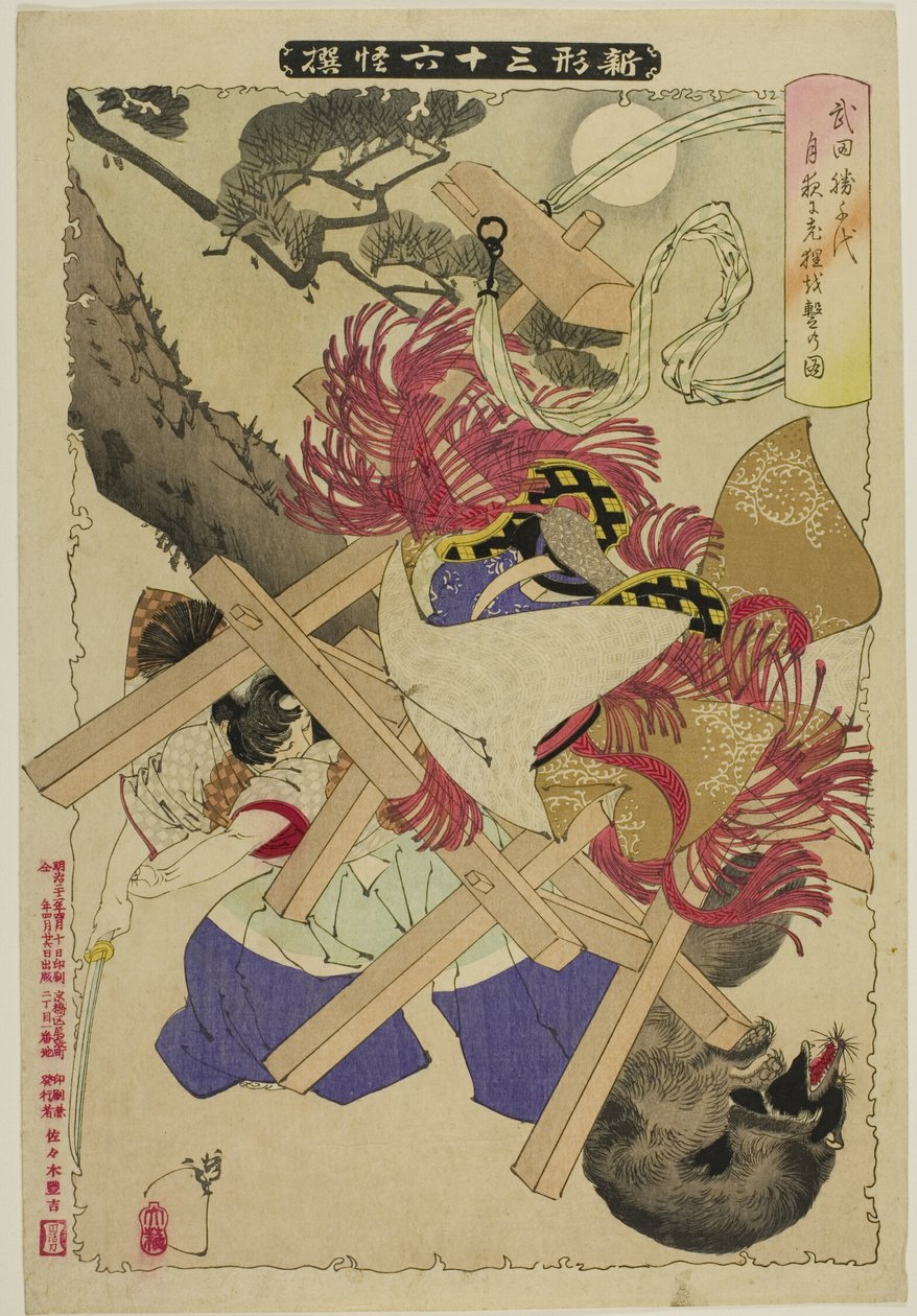  av Tsukioka Yoshitoshi