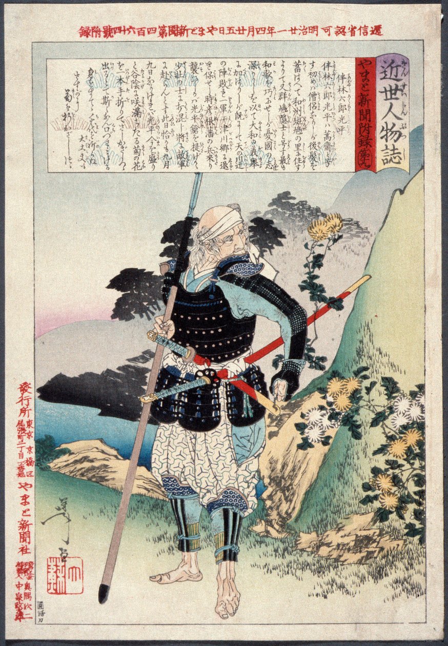 Den gamle krigeren Tomobayashi Rokurō Mitsuhira av Tsukioka Yoshitoshi