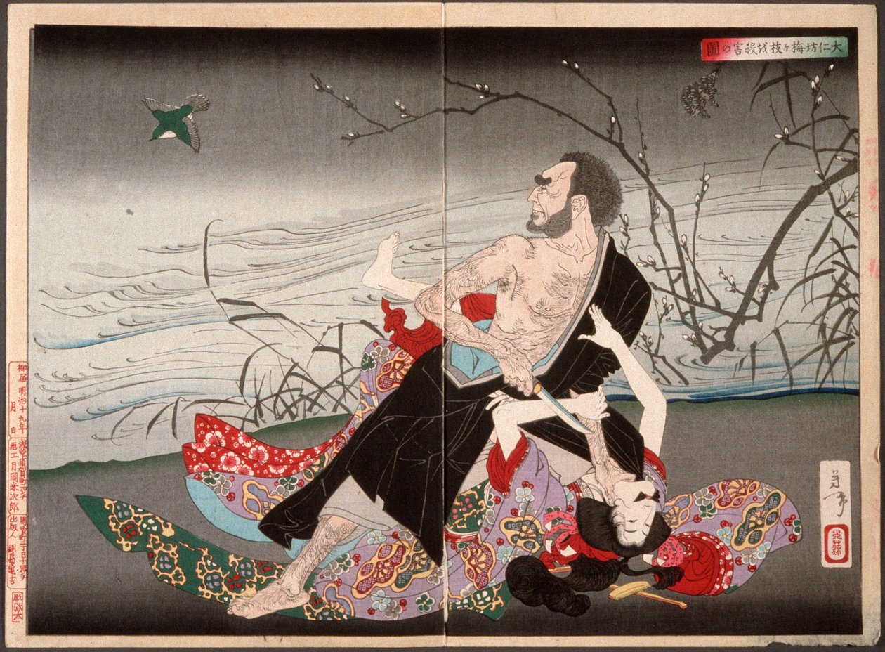 Presten Daijin myrder Umegae av Tsukioka Yoshitoshi