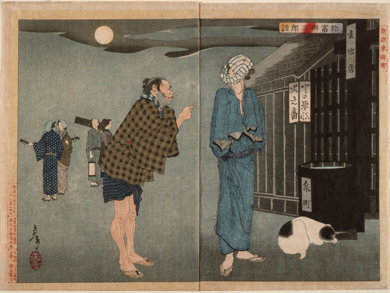 Historien om Otomi og Yosaburō av Tsukioka Yoshitoshi