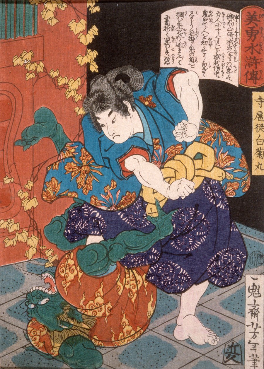 Tempelpasjen Shiragikumaru bryter med en grønn demon av Tsukioka Yoshitoshi