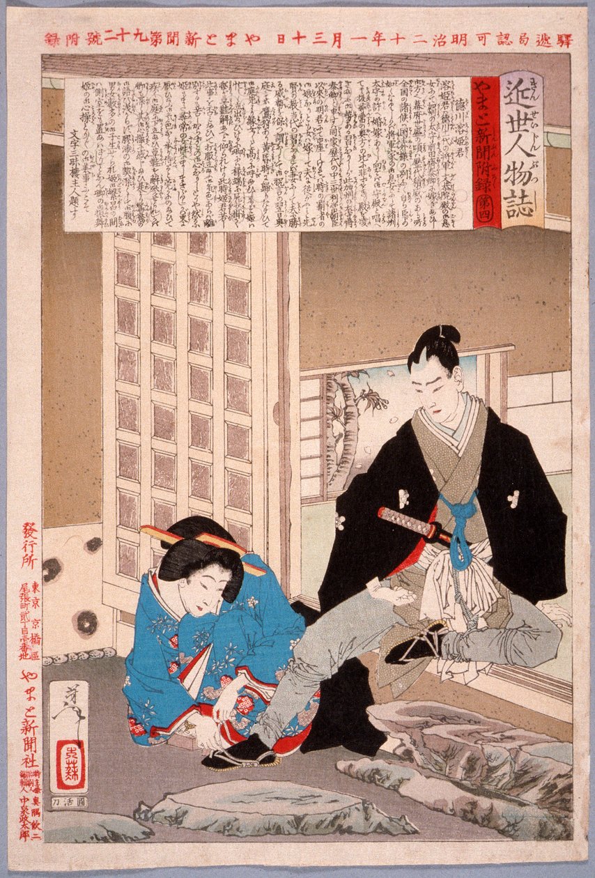 Tokugawa-prinsessen Yōhime av Tsukioka Yoshitoshi