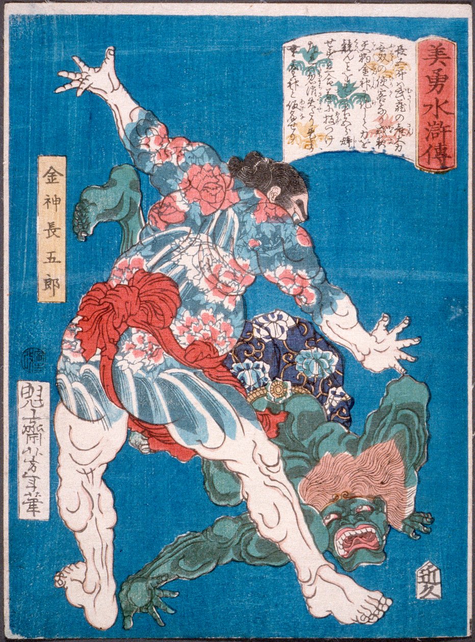 Bryteren Konjin Chōgorō kaster en djevel av Tsukioka Yoshitoshi