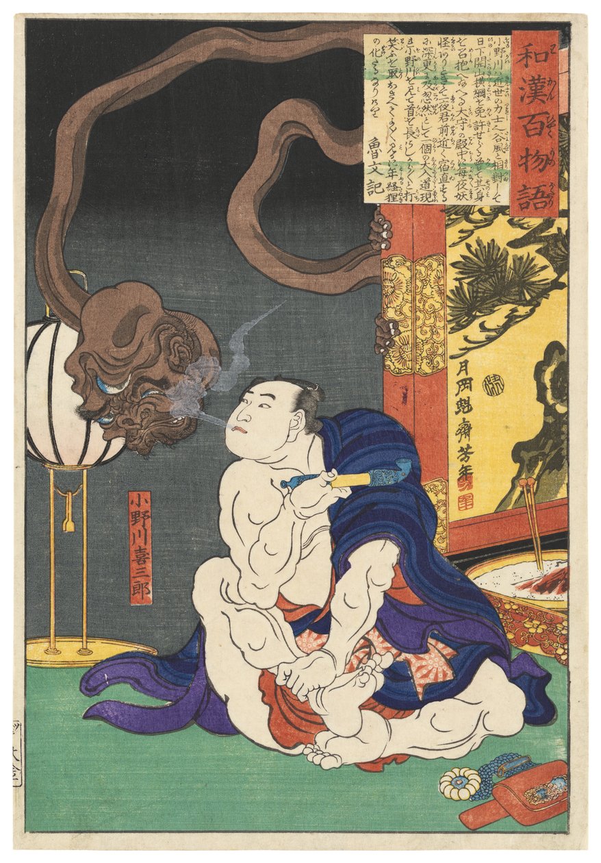 Bryteren Onogawa Kisaburō blåser røyk mot et enøyd monster av Tsukioka Yoshitoshi