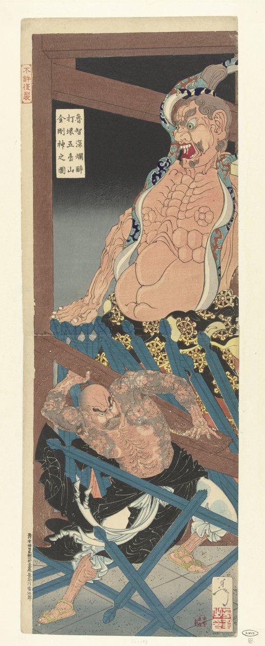 Den fulle Lu Chi Shen ødelegger tempelvokterfiguren til tempelet Godaizan av Tsukioka Yoshitoshi
