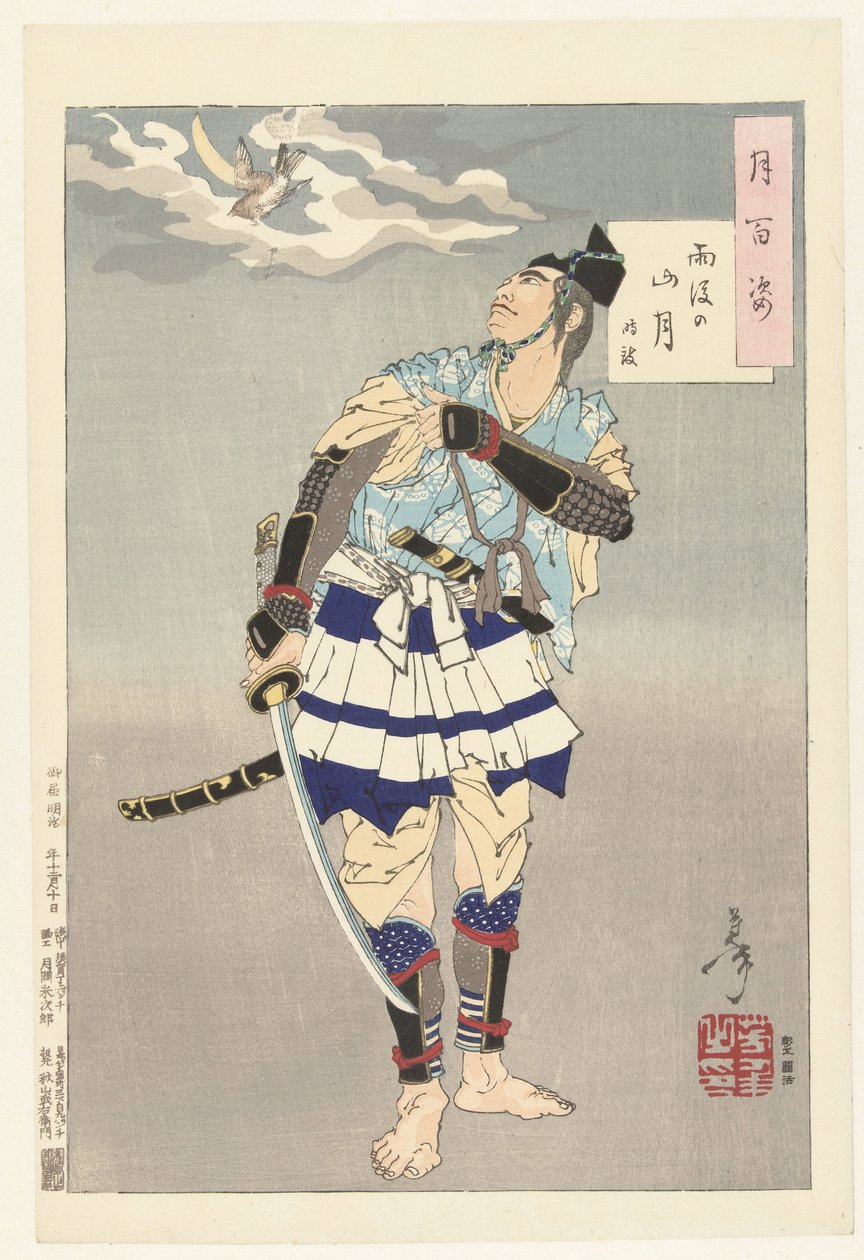 Tokimune og månen over fjellene etter regn Ugo no sangetsu - Tokimune (tittel på objekt) One Hundred Aspects of the Moon (serietittel) Tsuki hyakushi (serietittel på objekt) av Tsukioka Yoshitoshi