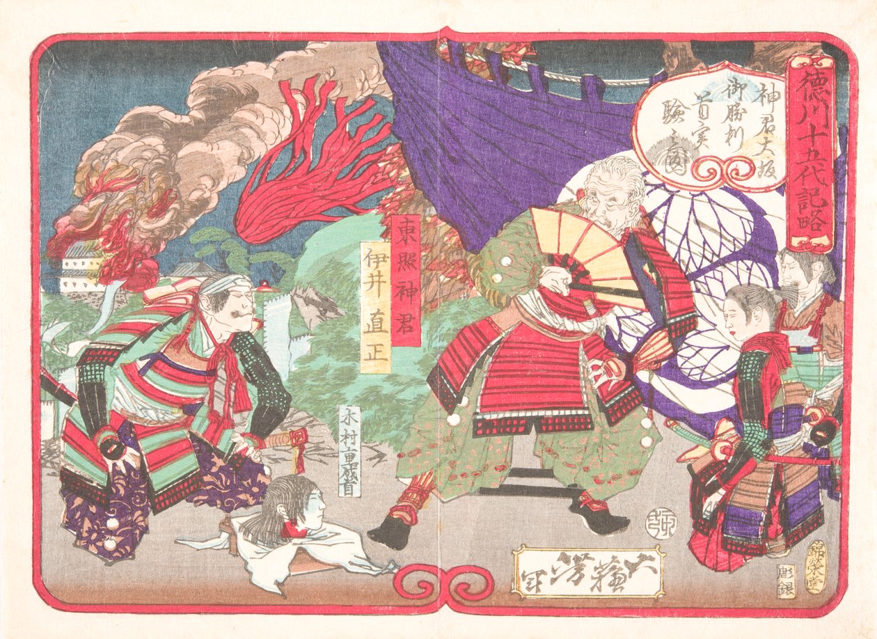 Tokugawa Ieyasu undersøker hodet til Kimura Shigenari i slaget om Osaka slott av Tsukioka Yoshitoshi