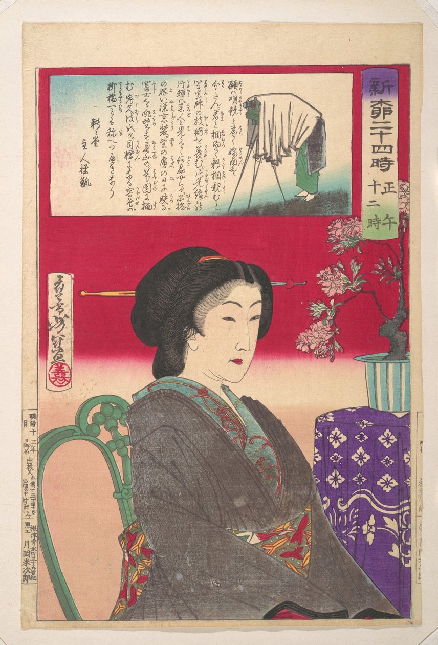 Tjuefire timer i Shinbashi/Yanagibashi: kl. 12 middag (Shinyanagi nijūyo-ji, gozen jūni-ji) av Tsukioka Yoshitoshi