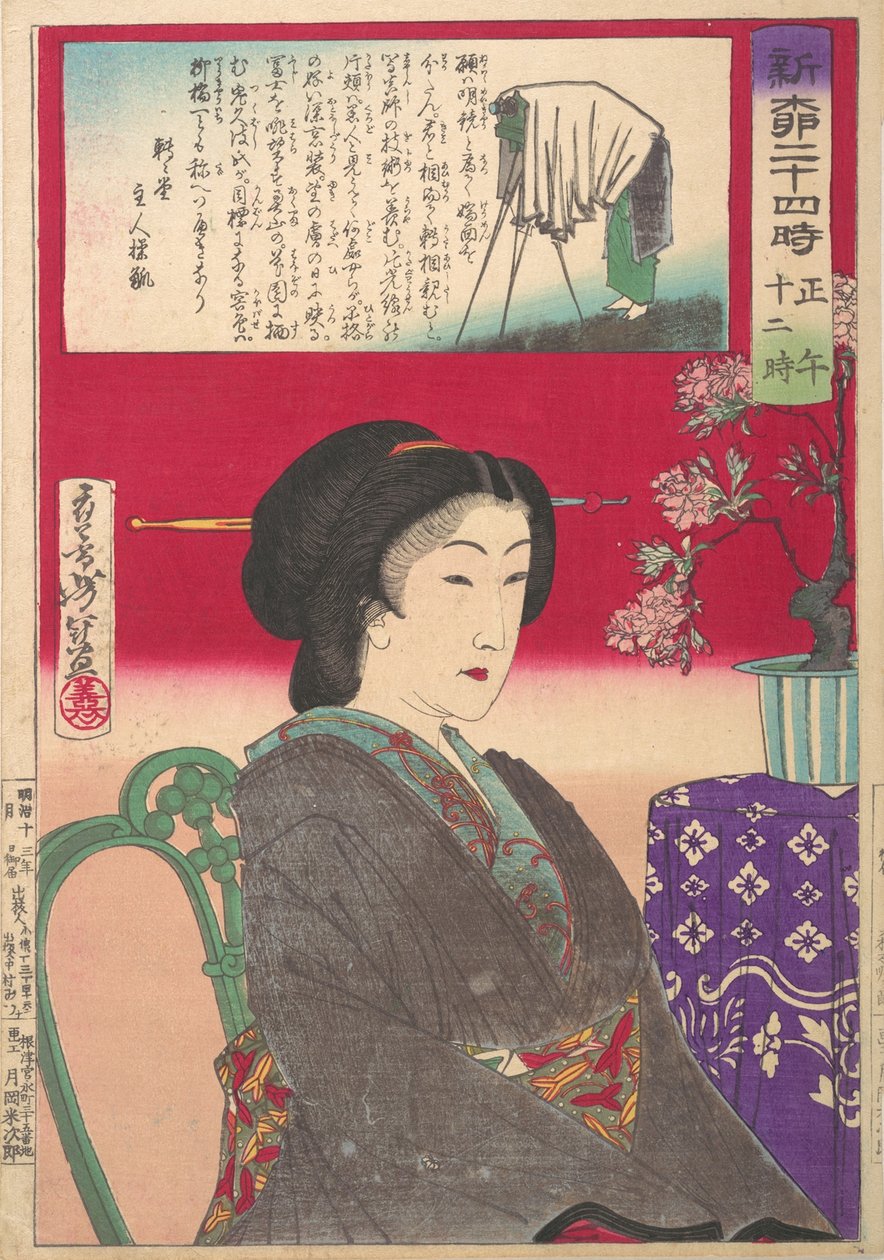 24 timer på Shimbashi Yanagibashi: 12 på. Shinyanagi Nijuyoji, Gozen Jyuniji. . . , 1880. av Tsukioka Yoshitoshi