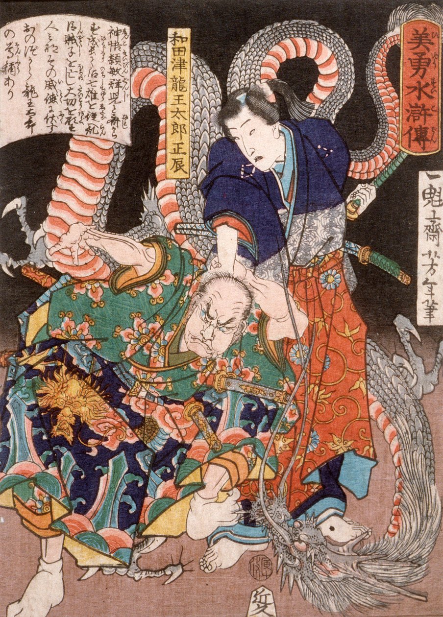 Wadatsu Ryūō Tarō Masatatsu med drage og angriper av Tsukioka Yoshitoshi