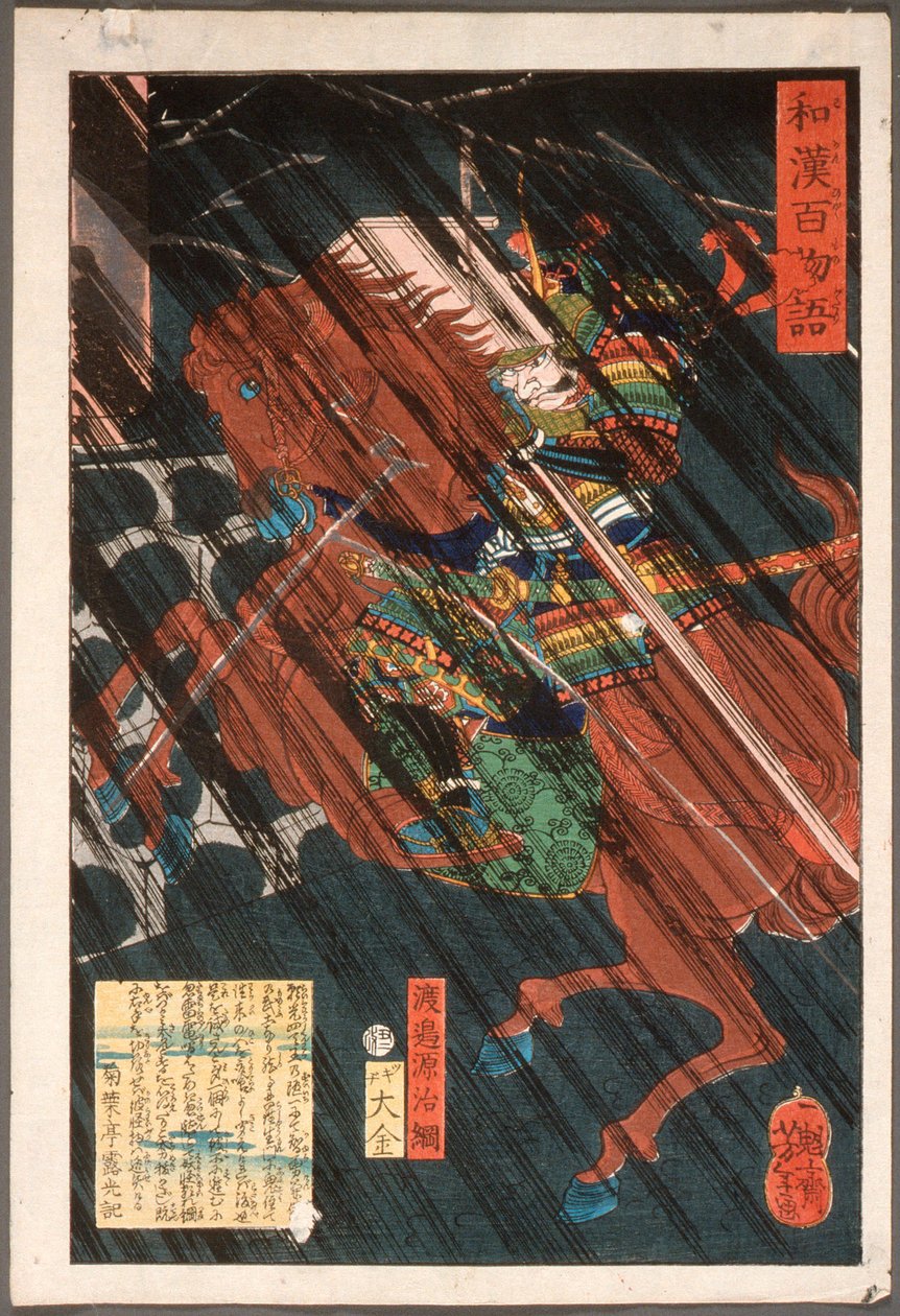 Watanabe Genji Tsuna auf einem Pferd im Regen av Tsukioka Yoshitoshi