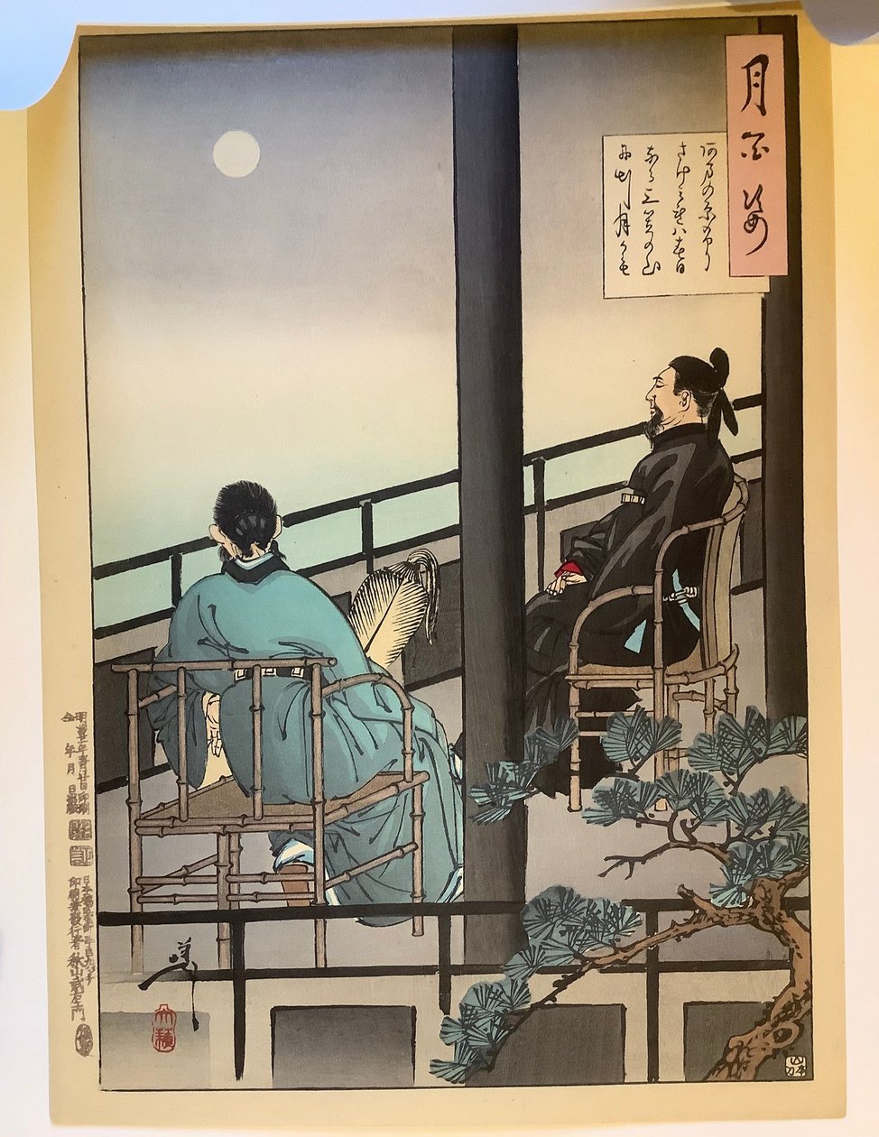 Å betrakte månen, fra serien Hundre aspekter av månen av Tsukioka Yoshitoshi