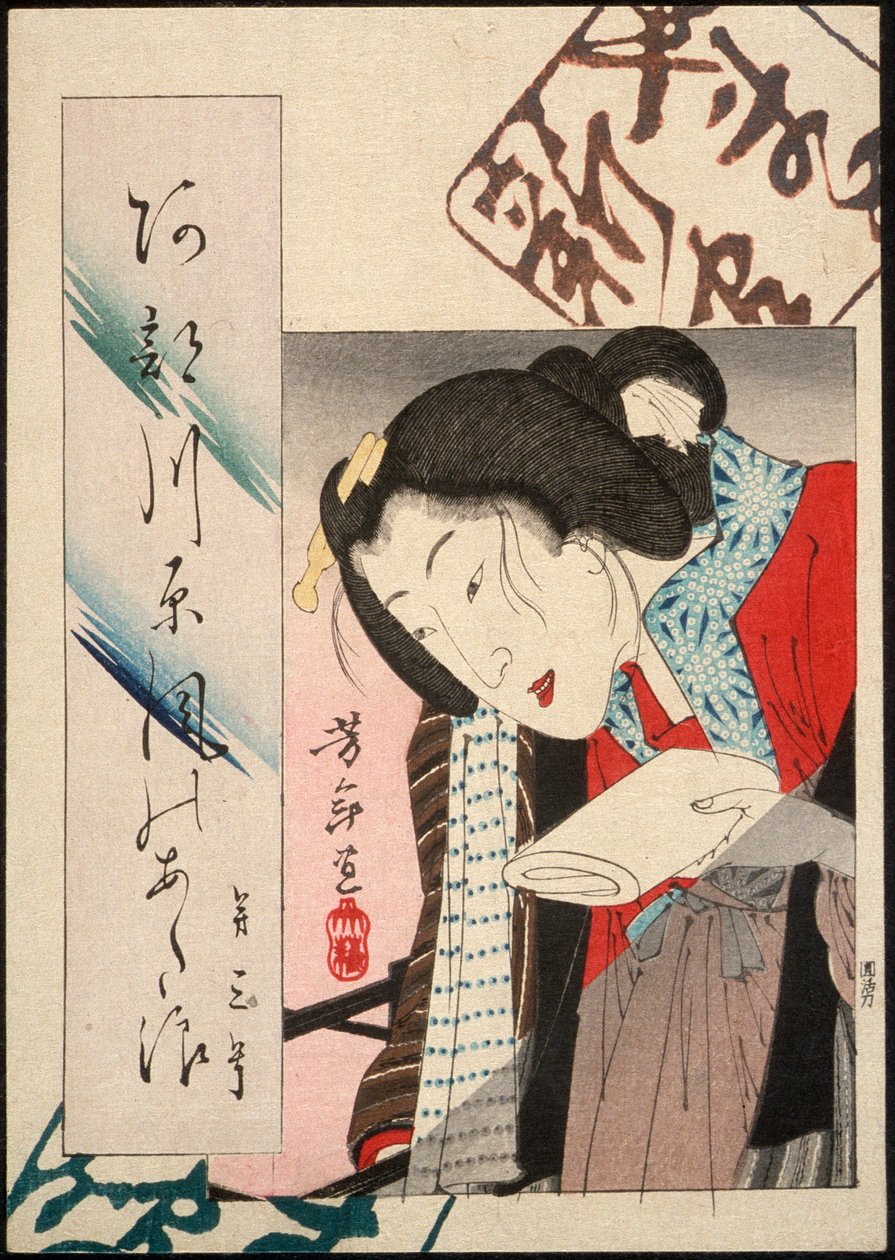 Kvinne som slukker et lys; kalligrafi: Abekawa Atsukaze no adanami av Tsukioka Yoshitoshi
