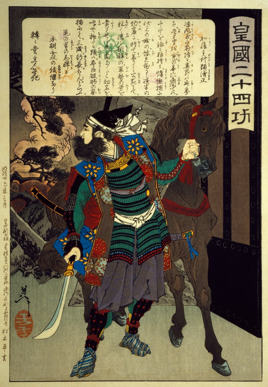 Tresnitt fra tjuefire kvaliteter Imperial Japan-serien, av Tsukioka Yoshitoshi (1839-1892) og Kato Kiyomasa (1893-1895), japansk sivilisasjon, Meiji-perioden (1868-1912) av Tsukioka Yoshitoshi