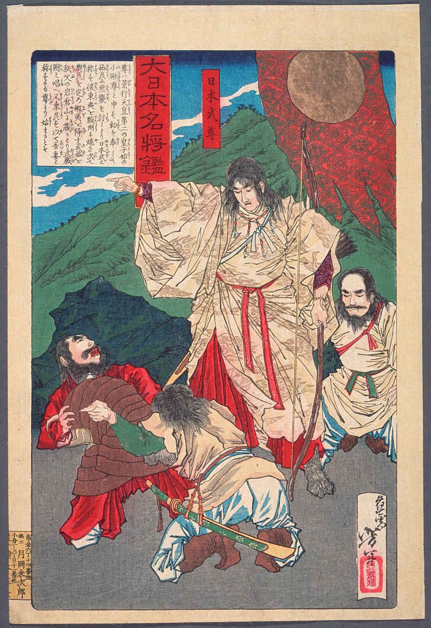 Yamato Takeru no Mikoto med bue av Tsukioka Yoshitoshi
