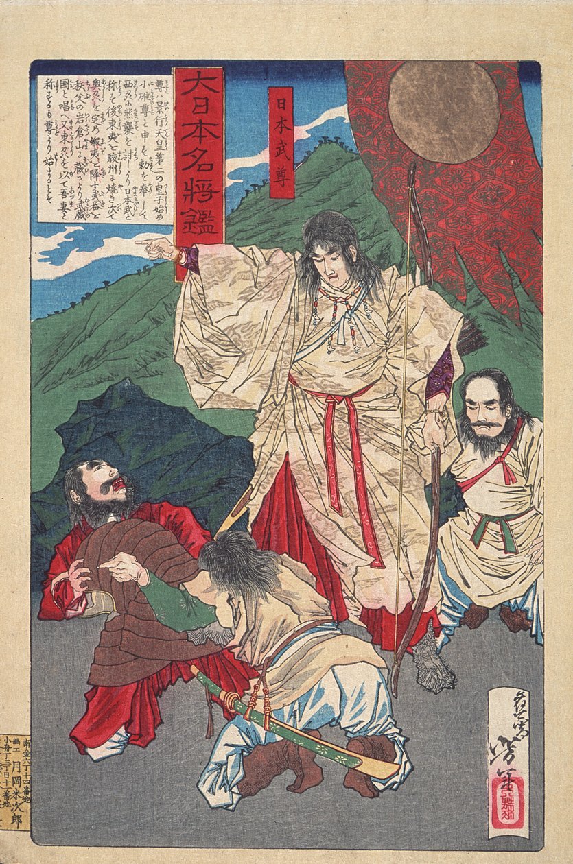 Yamato Takeru med bok w, ca. 1876 av Tsukioka Yoshitoshi