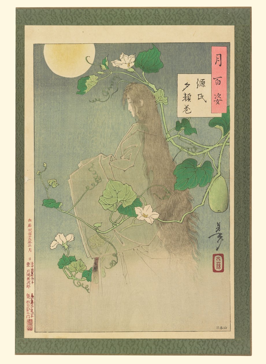 Yūgao-kapitlet fra Fortellingen om Genji: nr. 29 av Hundre aspekter av månen av Tsukioka Yoshitoshi